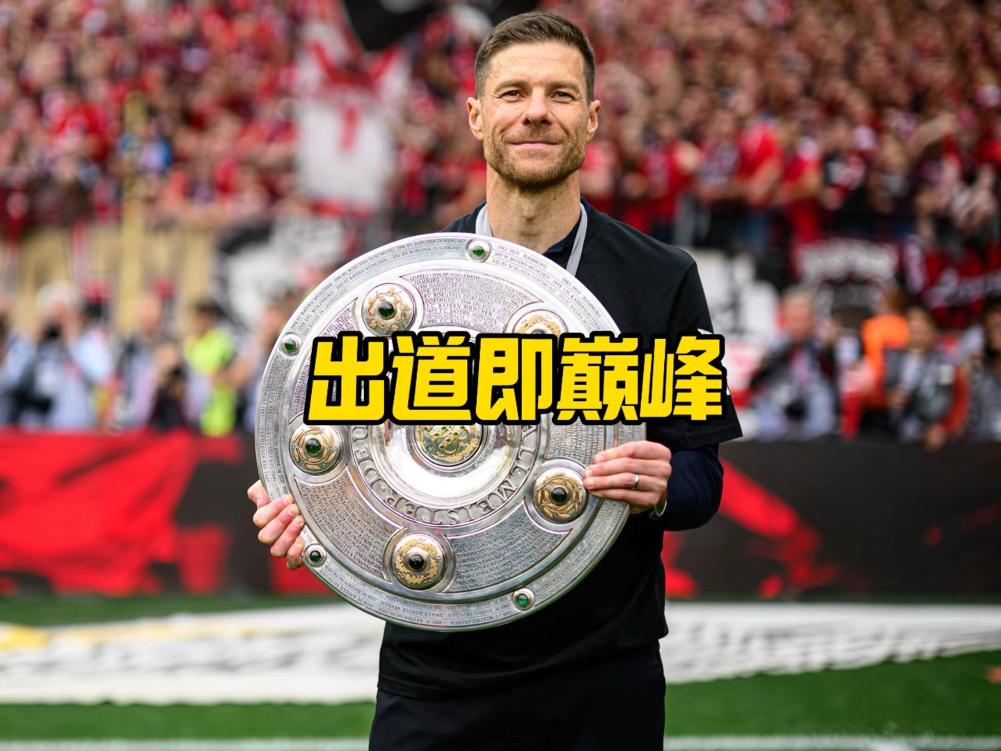 者提